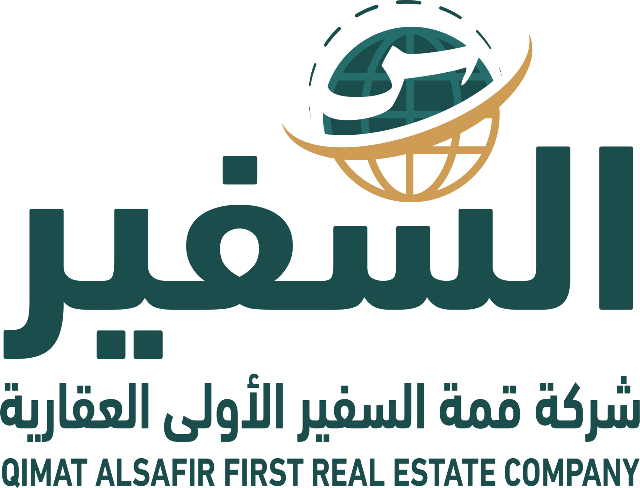 شعار شركة قمة السفير الأولى العقارية